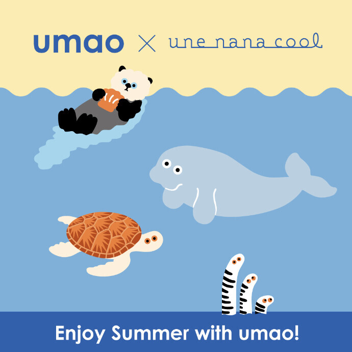 ＼ umao ×une nana cool 第2弾 発売 ／