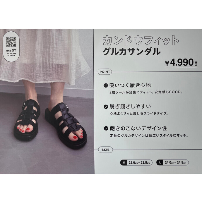 【カンドウフィット】グルカサンダル【定番】