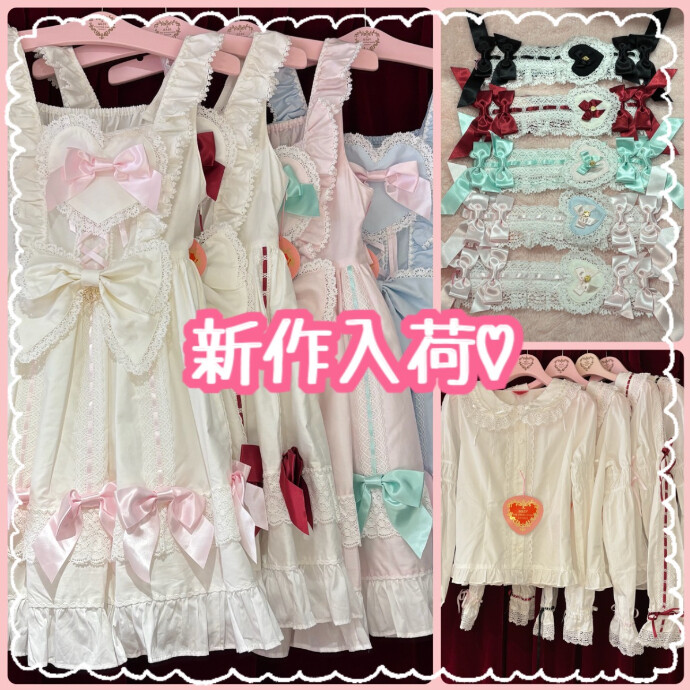 新作入荷♡