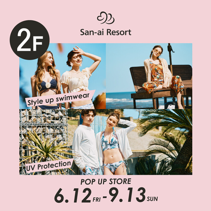 San-ai Resort