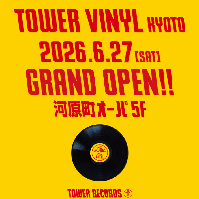 TOWER VINYL京都店