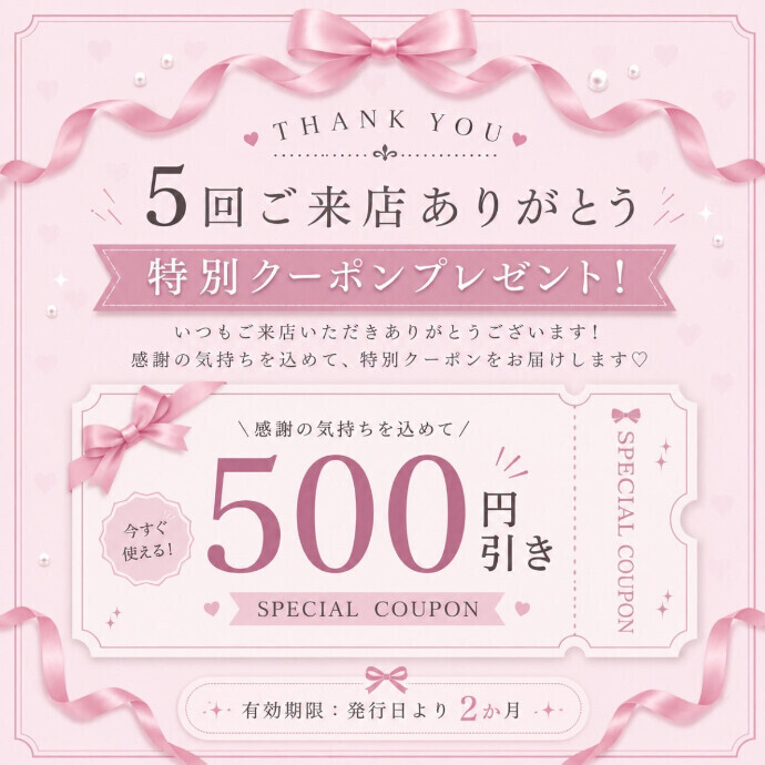 ご来店でポイントが溜まる❕ショップカードが出来ました♡