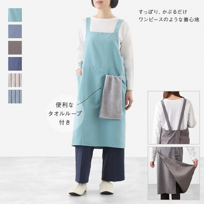 かぶるだけバッククロスラップエプロン ループ付き