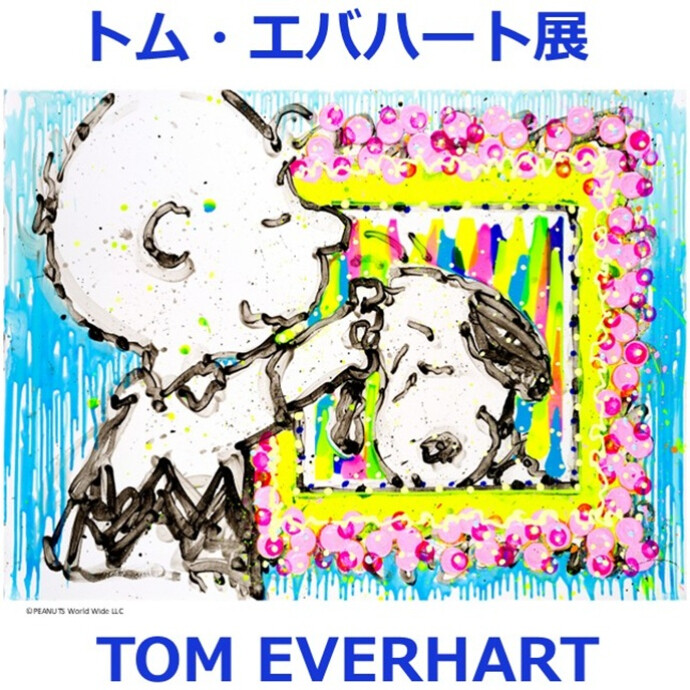 トム・エバハート展