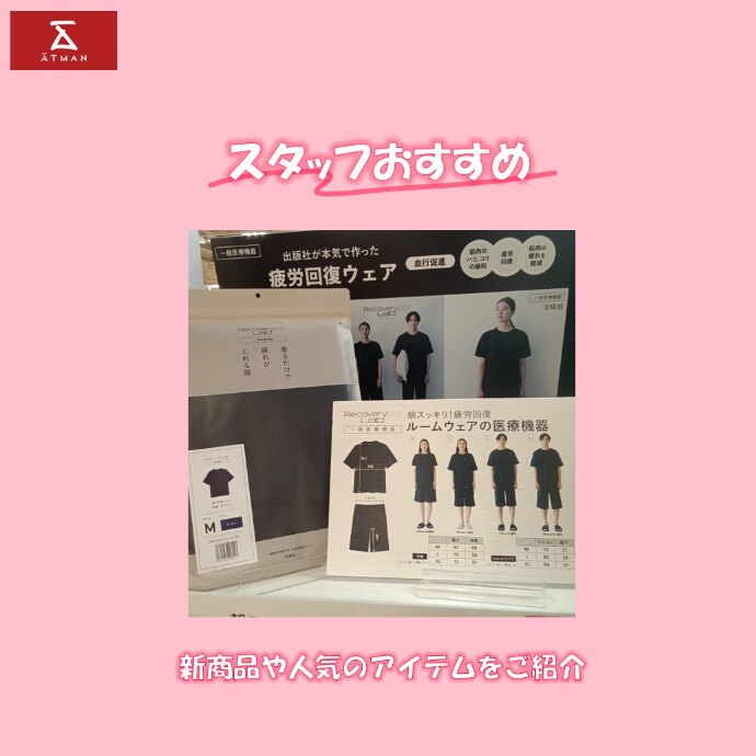 ギフトにもおすすめです