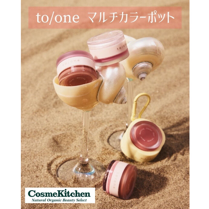 【to/one】ペタル メルティング カラー ポット