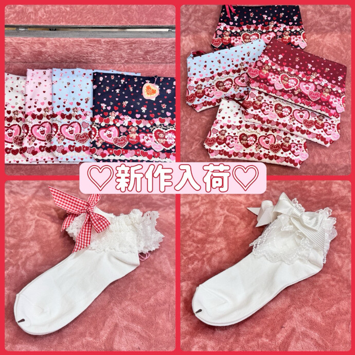 新作入荷♡