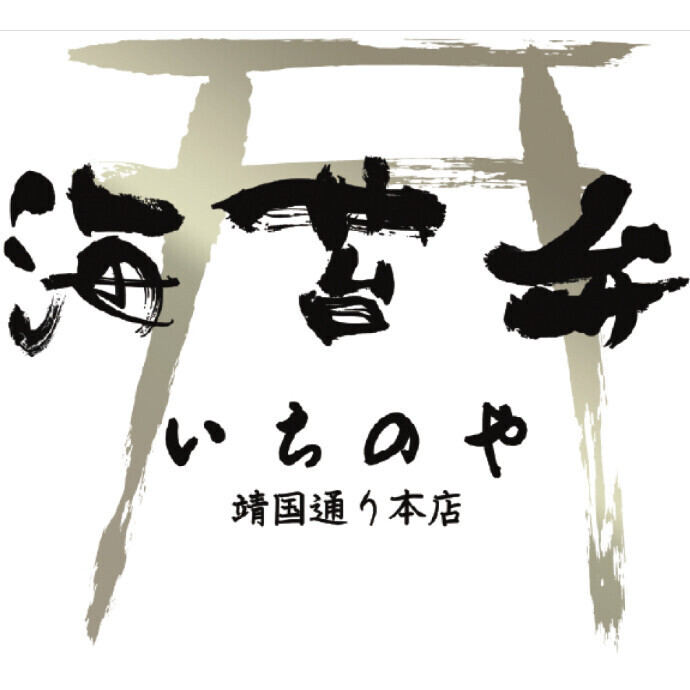 【臨時休業のお知らせ】