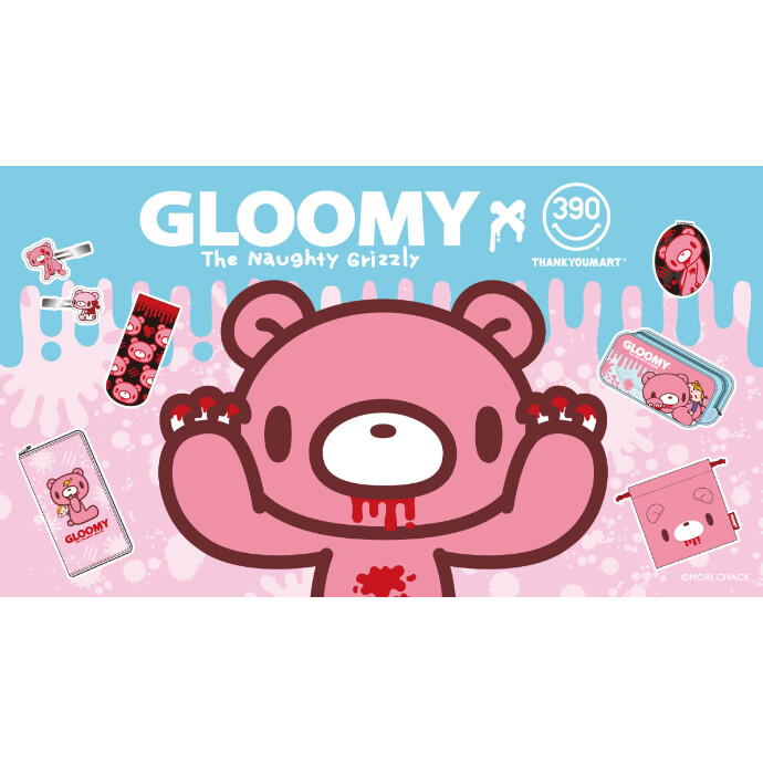 『いたずらぐまのグルーミー』とのコラボ雑貨が新登場！