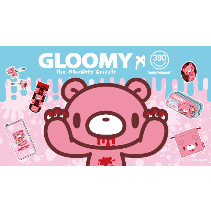 『いたずらぐまのグルーミー』とのコラボ雑貨が新登場！