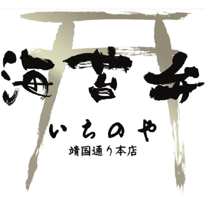 【臨時休業のお知らせ】