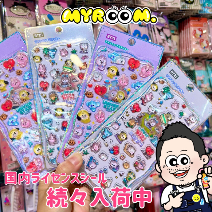 プチドロップステッカー入荷