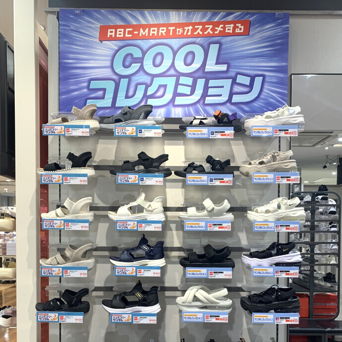 COOLコレクション