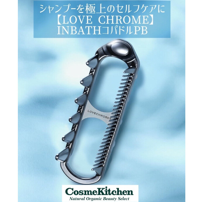 6/10〜 【LOVE CHROME】INBATHコパドル  プレミアムブラック