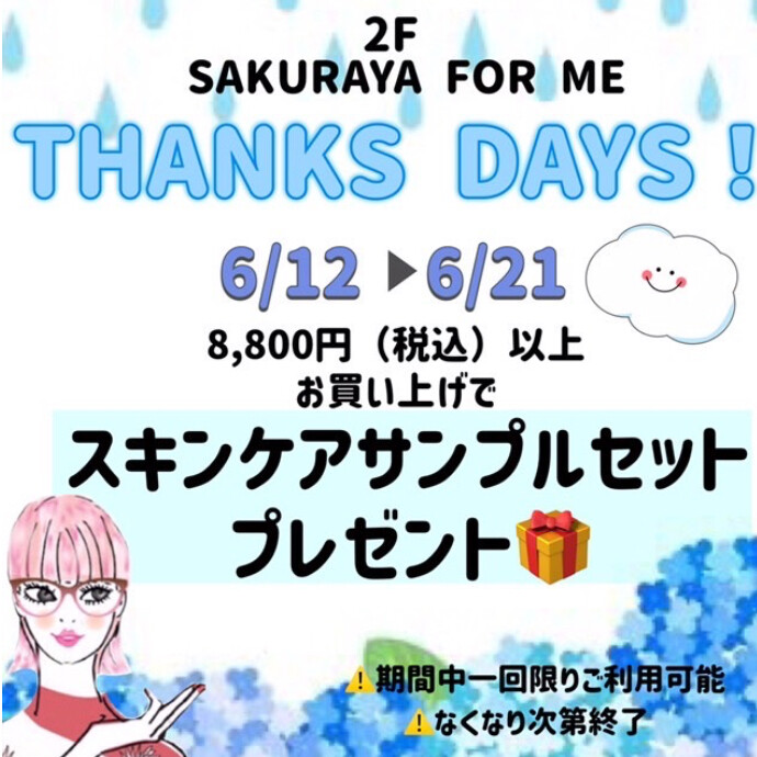 ✨💠THANKS DAYS💠✨