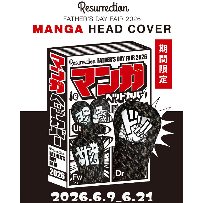 Resurrectionから”マンガペイント”のカスタムヘッドカバーの受注受付開始‼️しかも無料👀