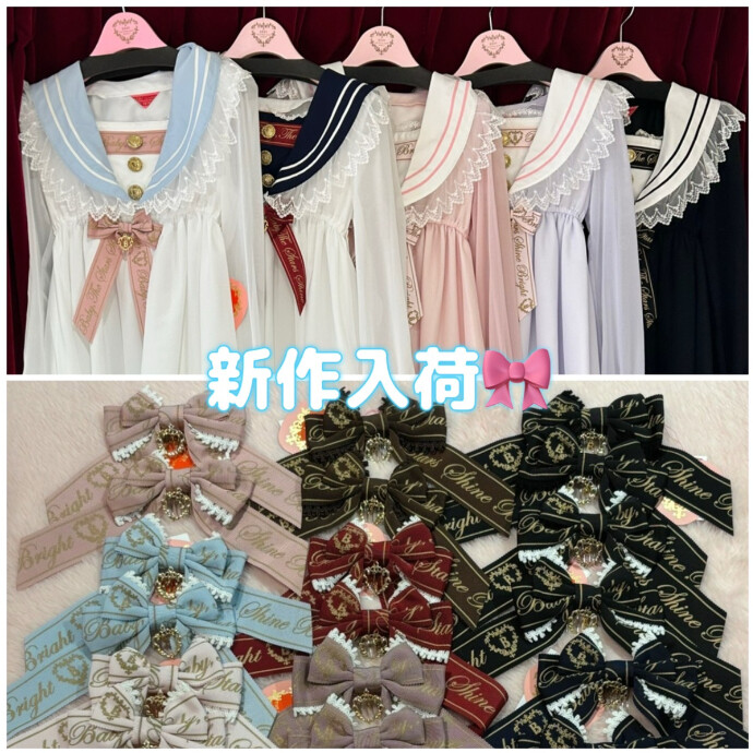 新作入荷♡