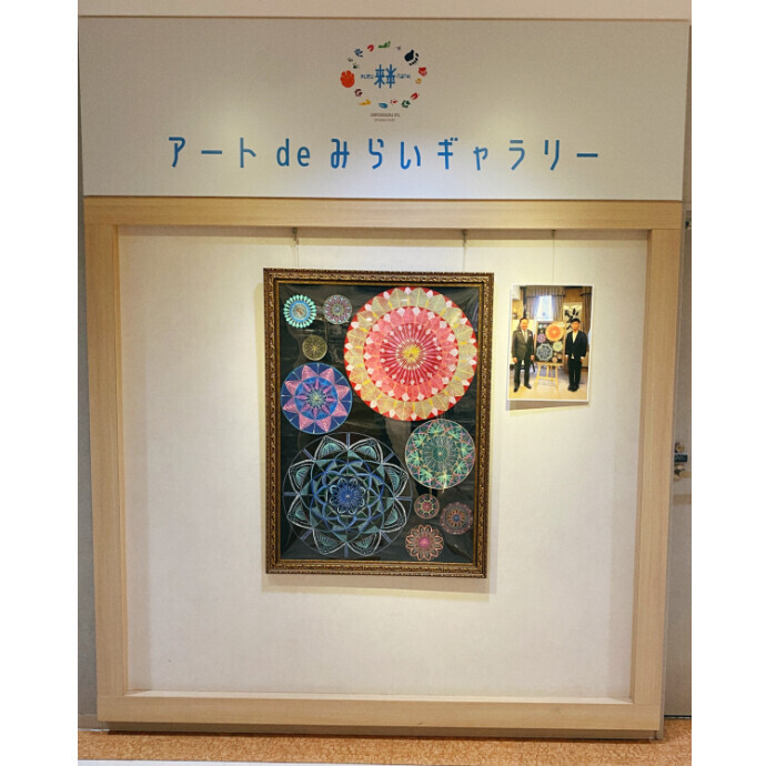 梅雨を彩るピカソ・カレッジ パラアート展〜地球のきらめきと、あじさいの彩り〜