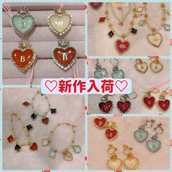 新作入荷♡