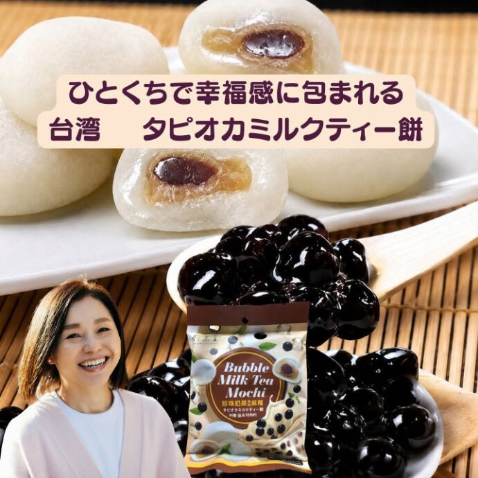 袋を開けた瞬間に広がる高貴な紅茶の香りと、黒糖のコク深い甘み。 ひとくちで幸福感に包まれる、