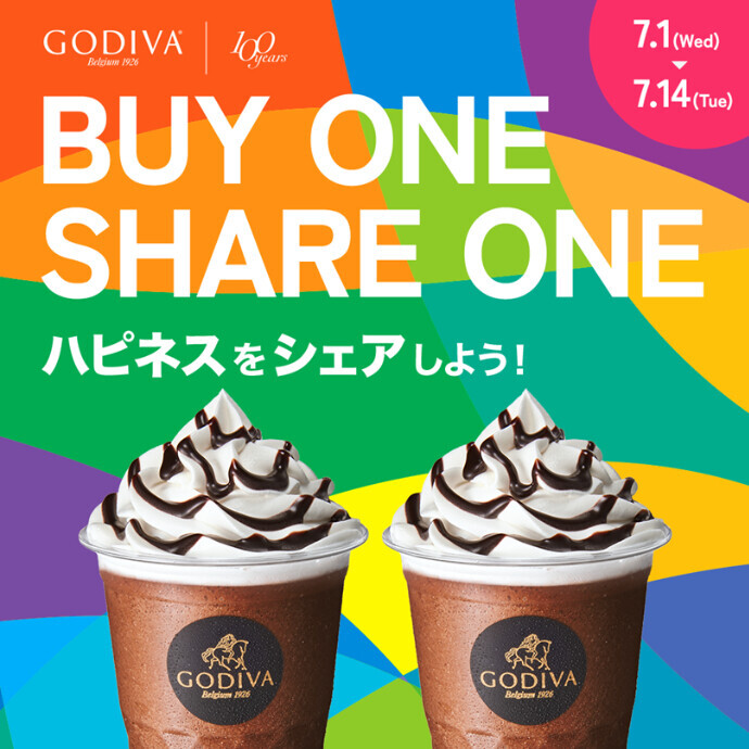 ショコリキサー BUY ONE SHARE ONE キャンペーン。 ハピネスをシェアしよう！