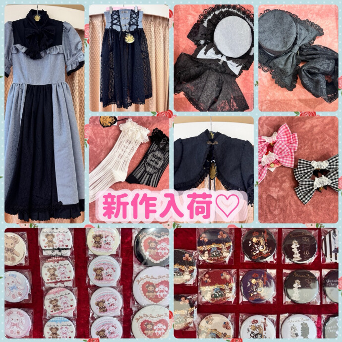 新作入荷♡