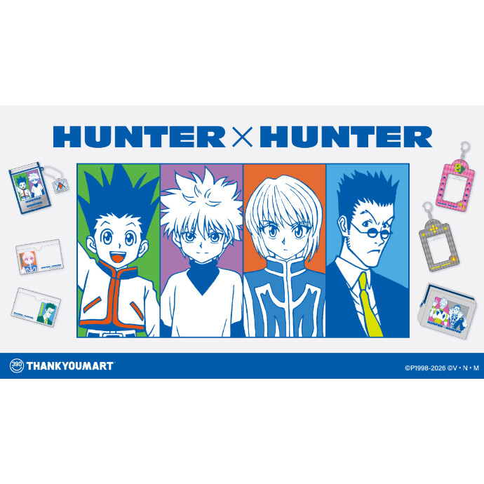 TVアニメ「HUNTER×HUNTER」の限定アイテムが新登場！