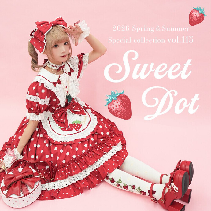 【新作】Sweet Dot🍓