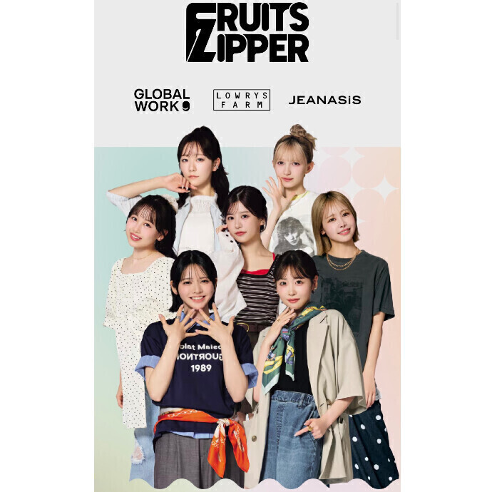 【FRUITS ZIPPER】コラボキャンペーン！限定ステッカー【数量限定】