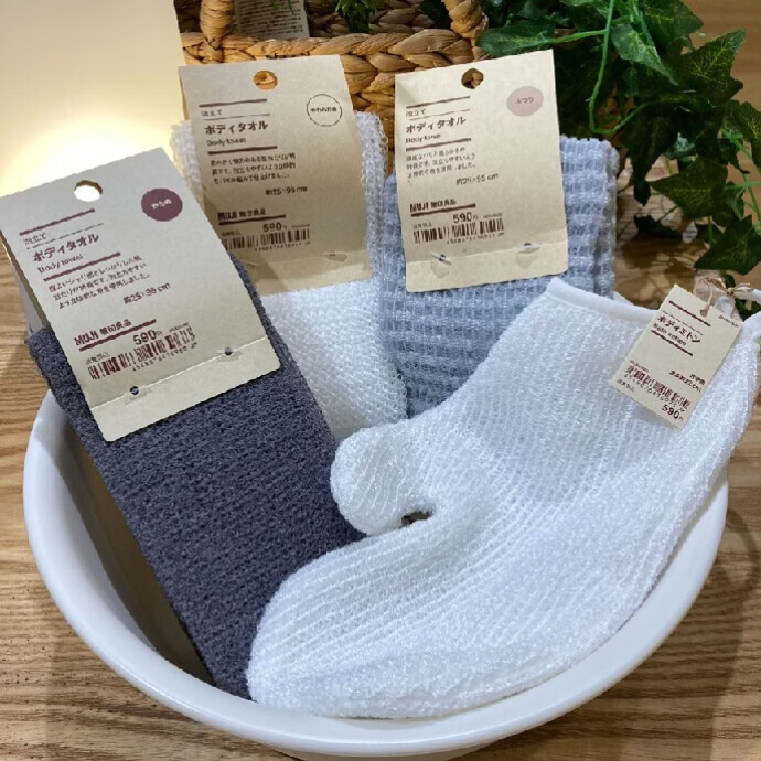 【無印良品】泡立てボディタオルのご紹介