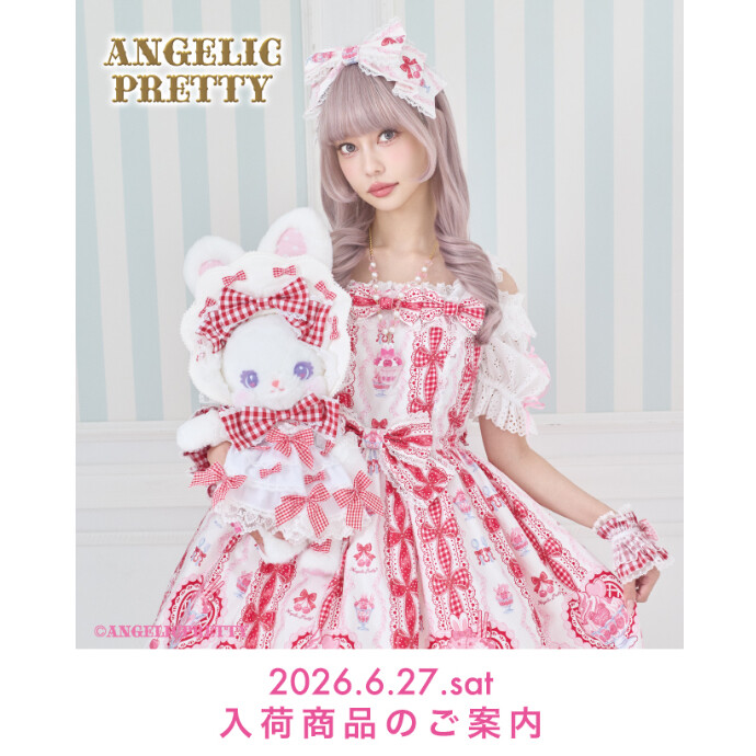 🎀6/27(Sat) New Arrival🎀