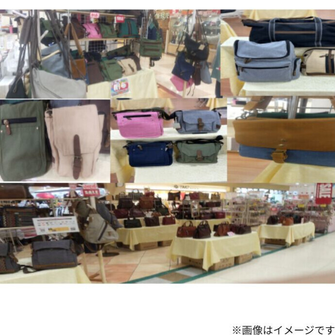 ＜催事＞創作手作り牛革鞄フェア