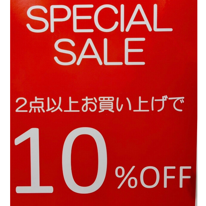 ☀️SUMMER SALE☀️ 6/26~7/12 開催中~‼️
