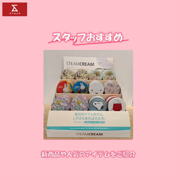 スキンケアをシンプルに。