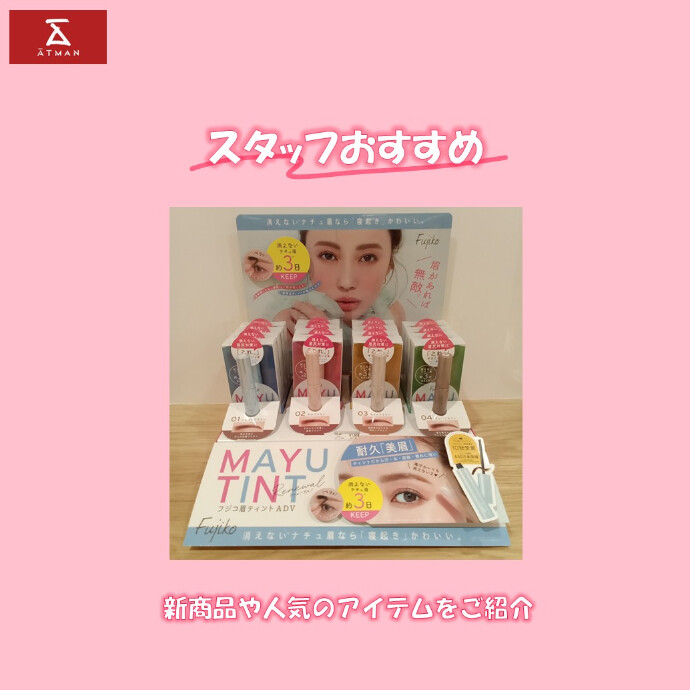 メイク崩れが気になる季節も簡単眉メイク