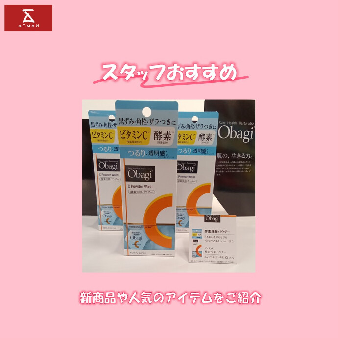 汗によるべたつき・ざらつきを洗顔でケア