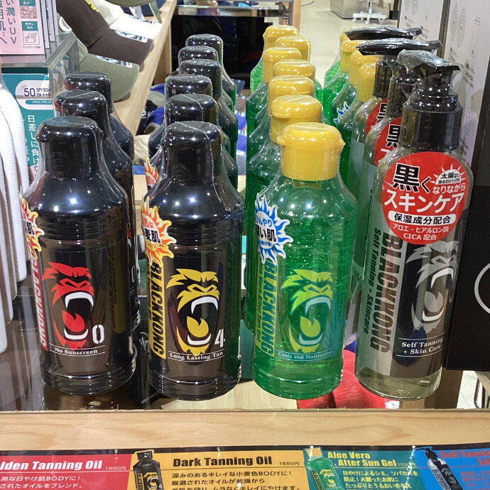 夏の本番！キレイに焼くなら「BLACK KONG」シリーズにお任せ