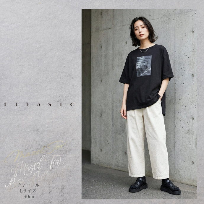 綿麻パンツとフォトプリントTシャツ