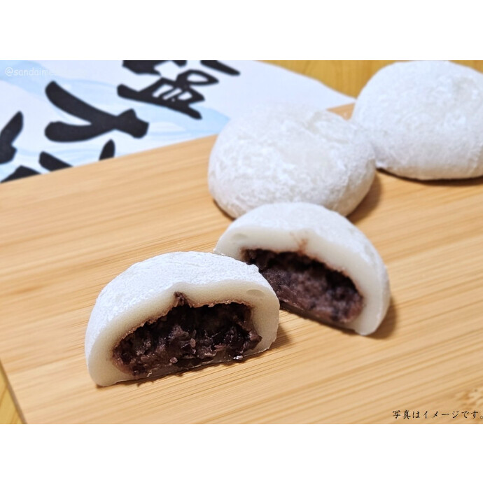茂蔵の塩大福