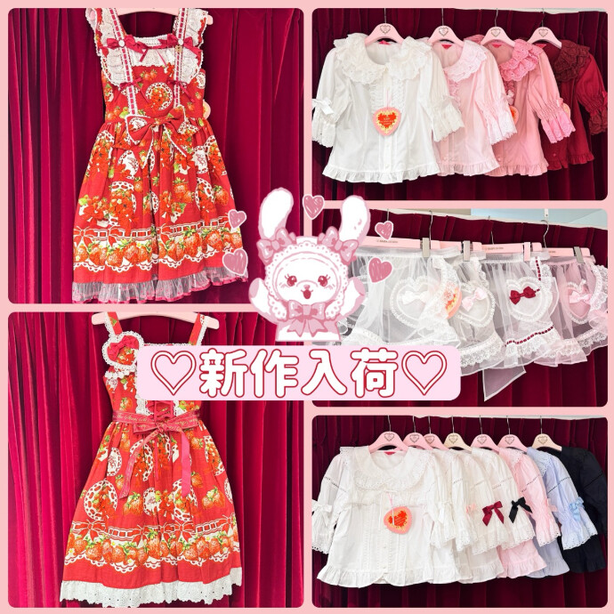 新作入荷♡