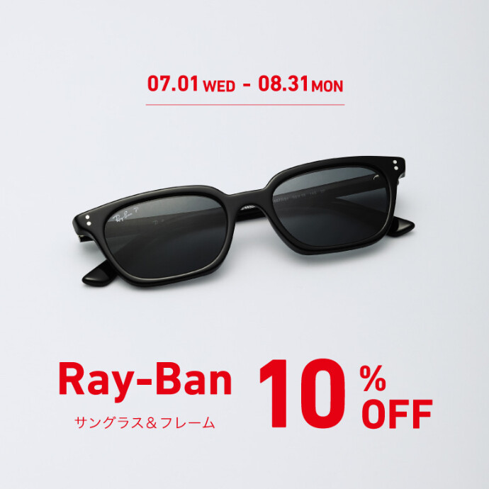 RAYBAN10％OFF開催中！！