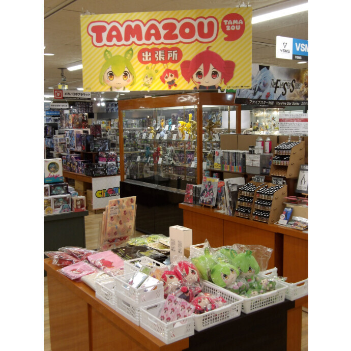 【TAMAZOU】ずんだもん＆重音テトグッズ好評販売中です！