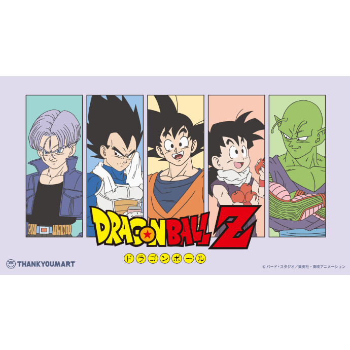 『ドラゴンボールZ』の限定アイテムが新登場！
