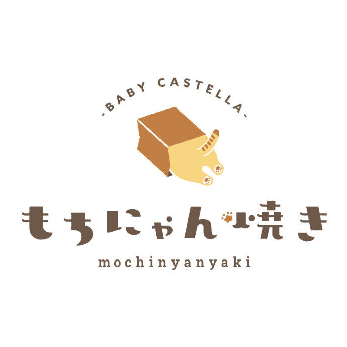 ベビーカステラ専門店「もちにゃん焼き」期間限定オープン