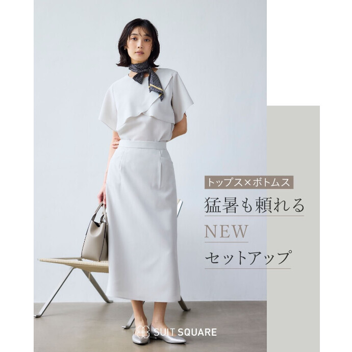 ４F スーツスクエア　レディース新作おすすめアイテム