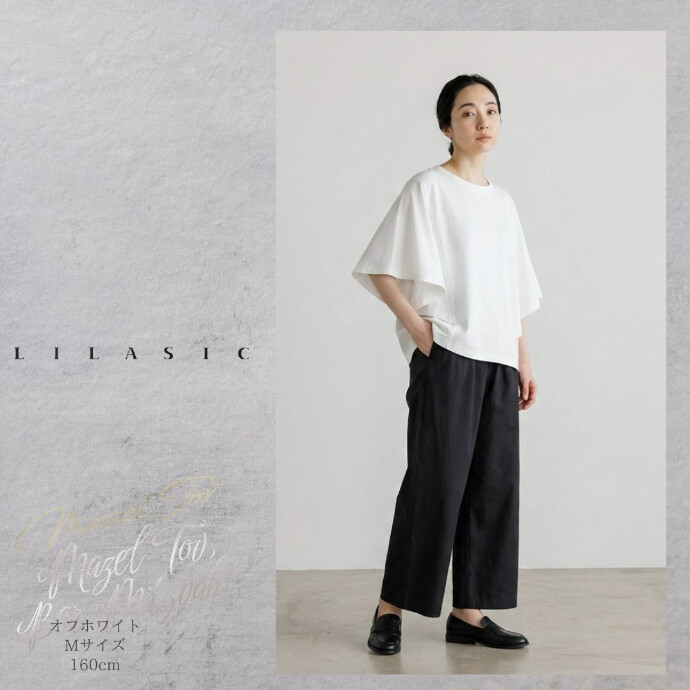 LILASIC/SDC66150/リラシク/フレアスリーブTシャツ