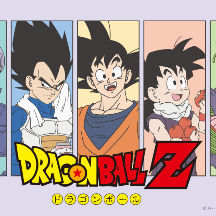 ドラゴンボール Z』の限定アイテムが新登場！ -ショップニュース：高崎