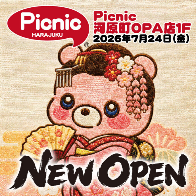 7月24日　(木)　～8月20日　(木)　原宿ピクニック　POP UP 開催！　（1F屋外店頭スペース）