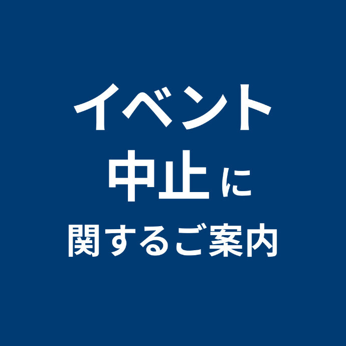 【イベント中止】おぱんちゅうさぎ 「はい！ち～ぢゅ！」　8/1(土)