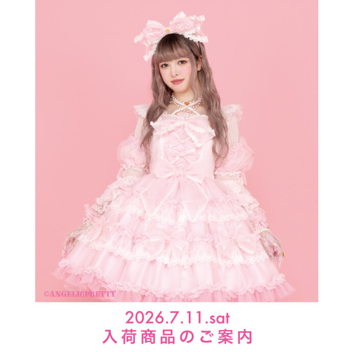🎀7/11(Sat) New Arrival🎀